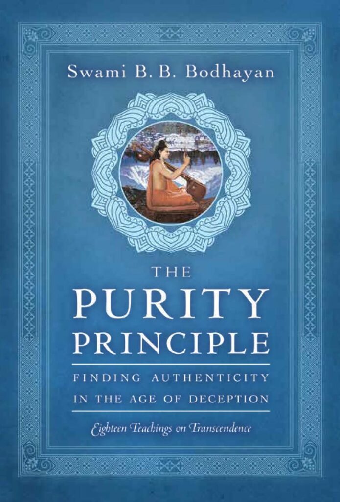 The Purity Principle: Finding Authenticity in the Age of Deception book by Srila Bhakti Bibudha Bodhayan Goswami Maharaj